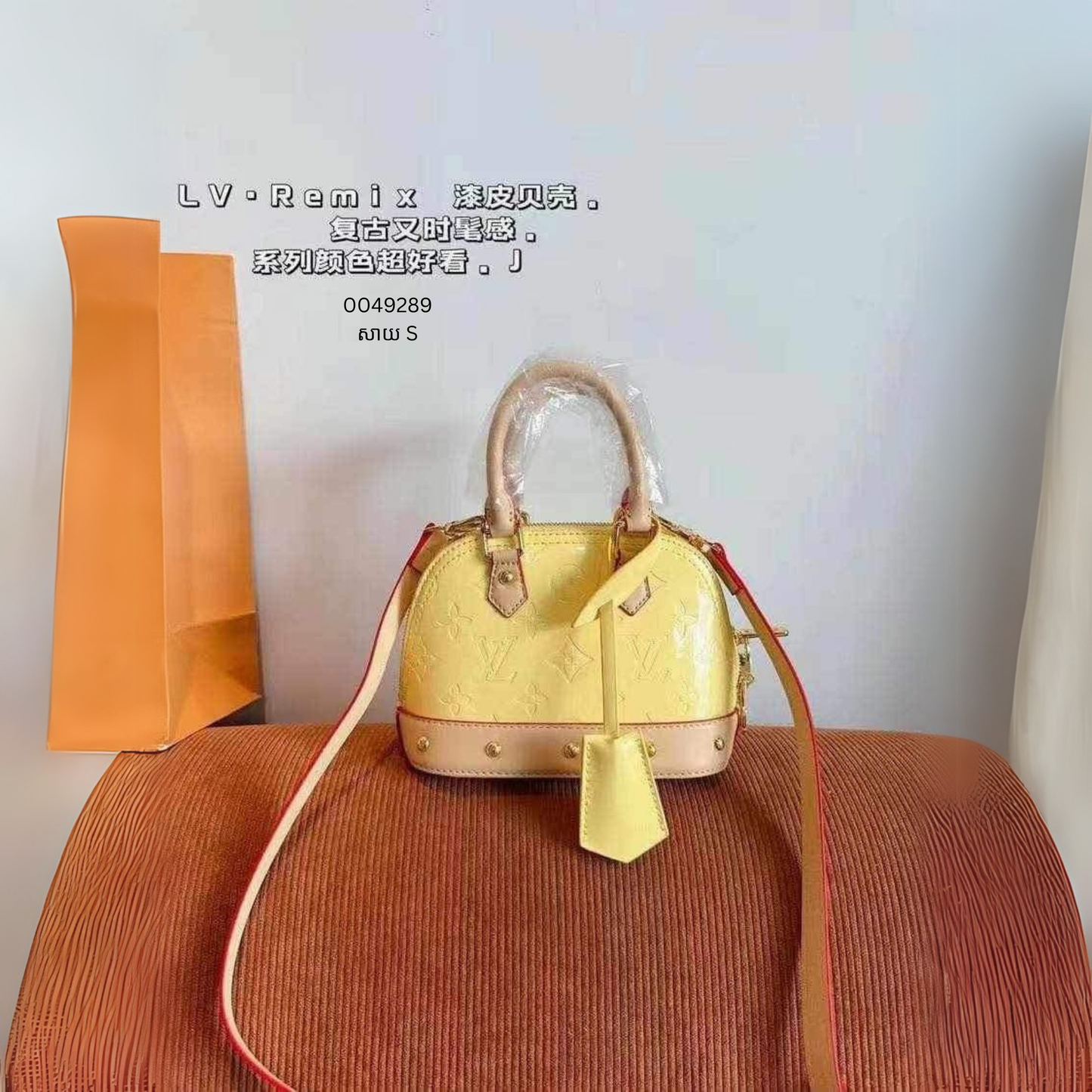 Handbag Size S