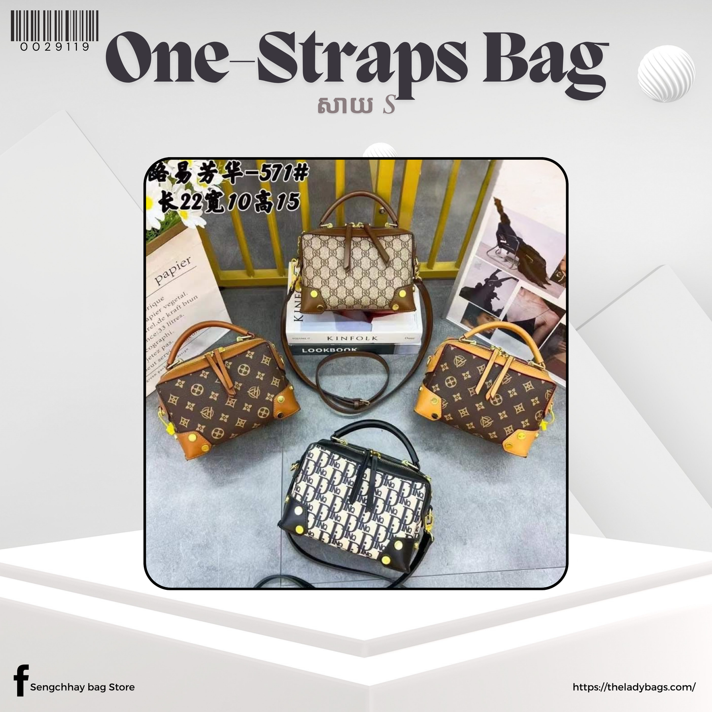 One-Straps Bag Size S