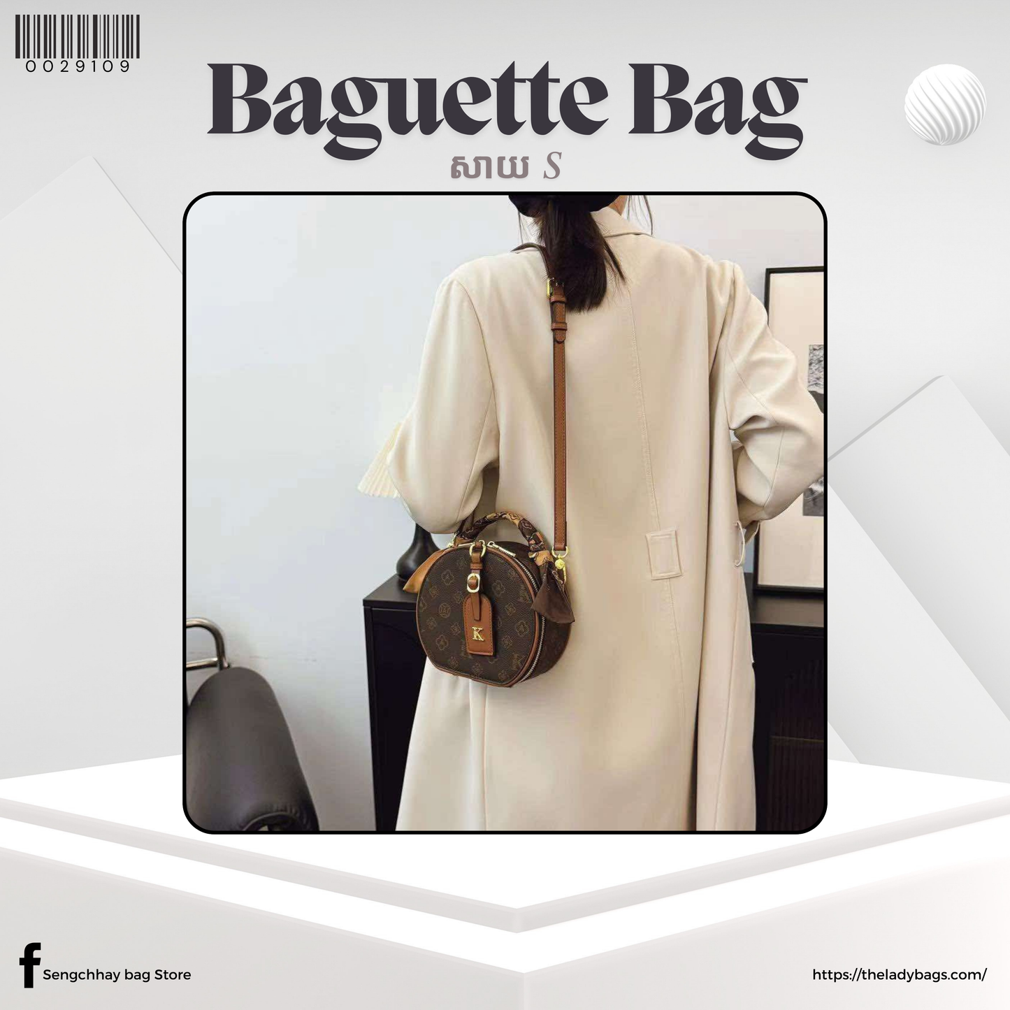 Baguette Bag Size S