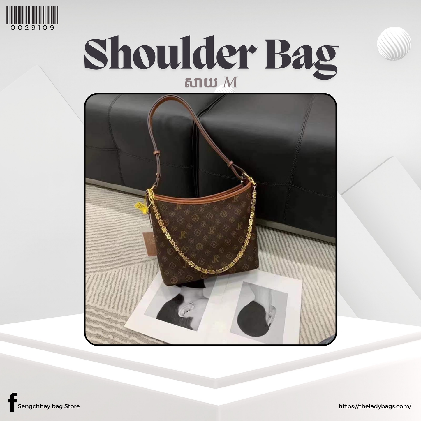 Shoulder Bag Size M