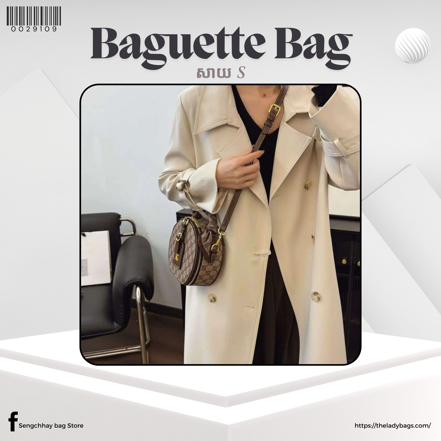 Baguette Bag Size S