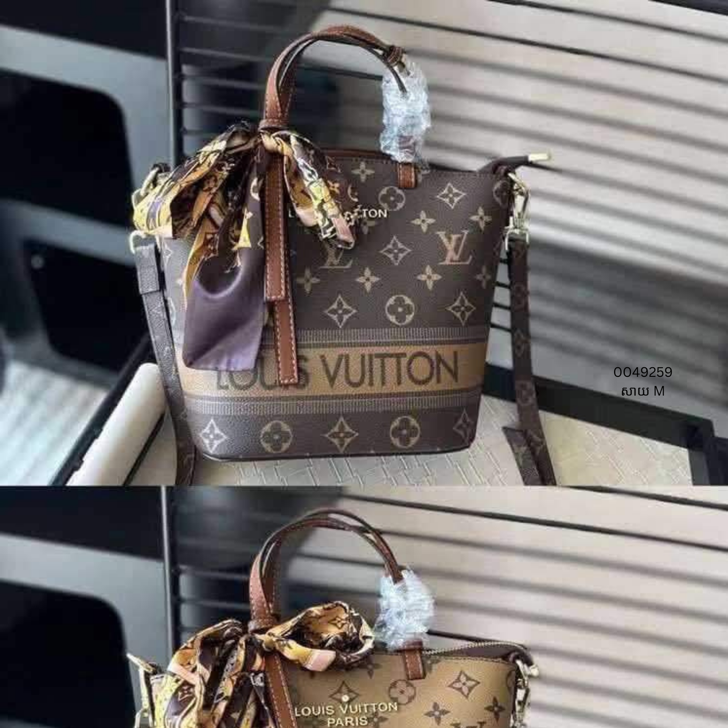 Handbag Size M
