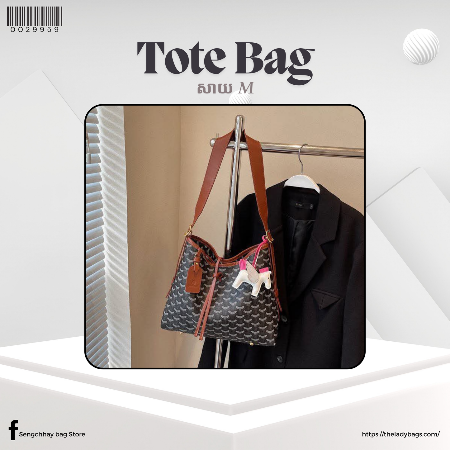 Tote Bag Size M