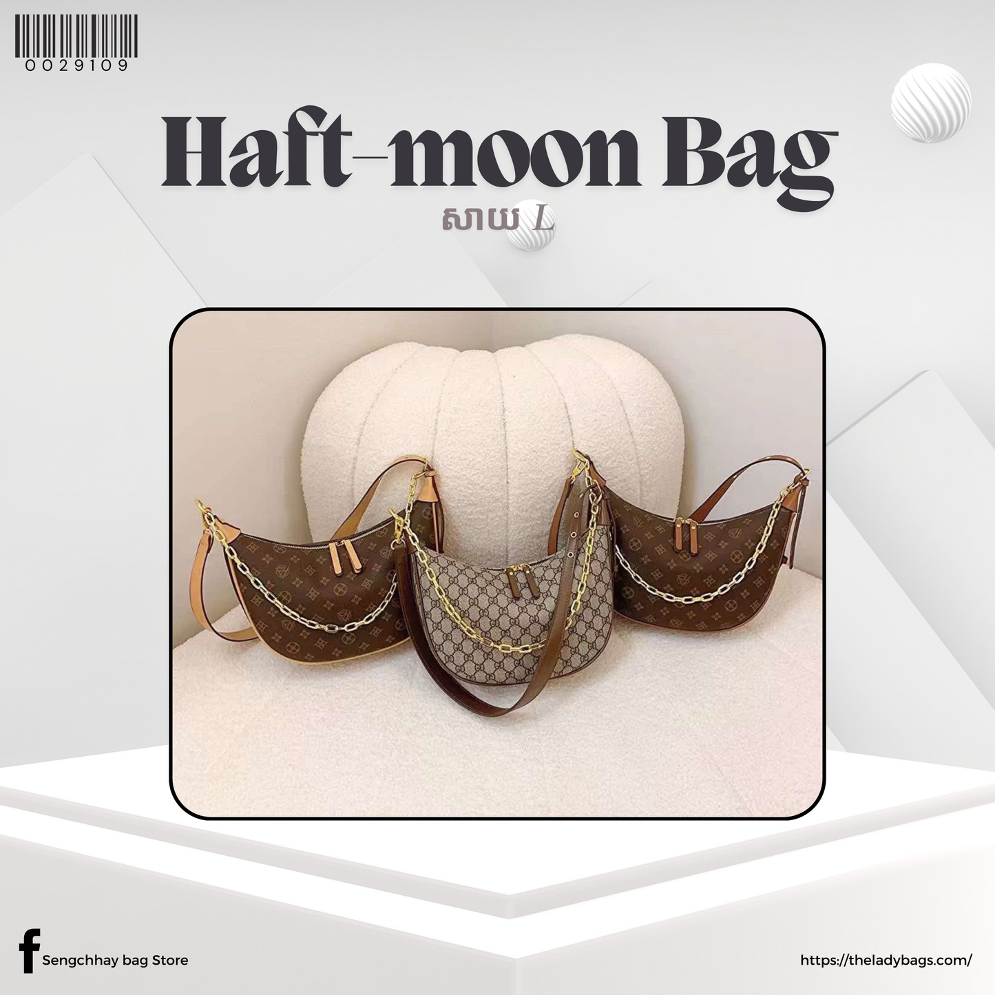 Haft-moon Bag