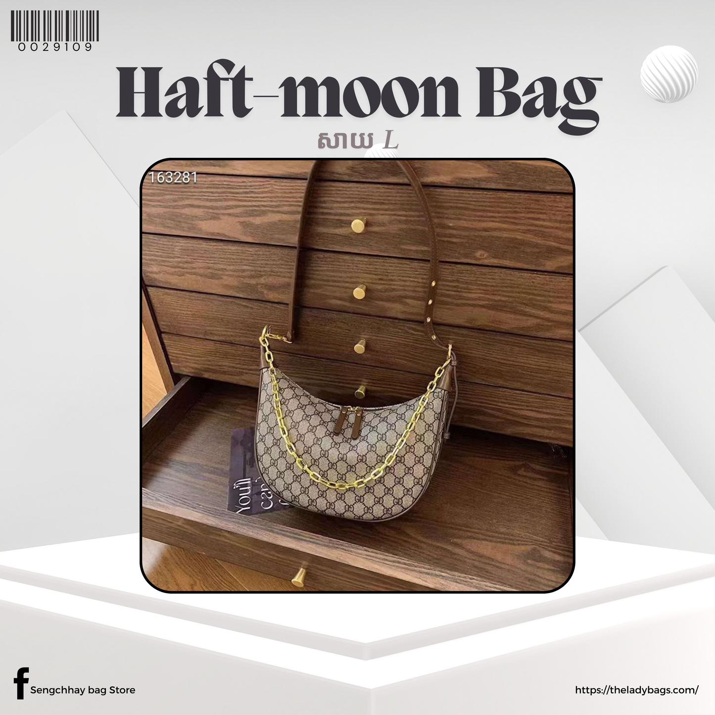 Haft-moon Bag