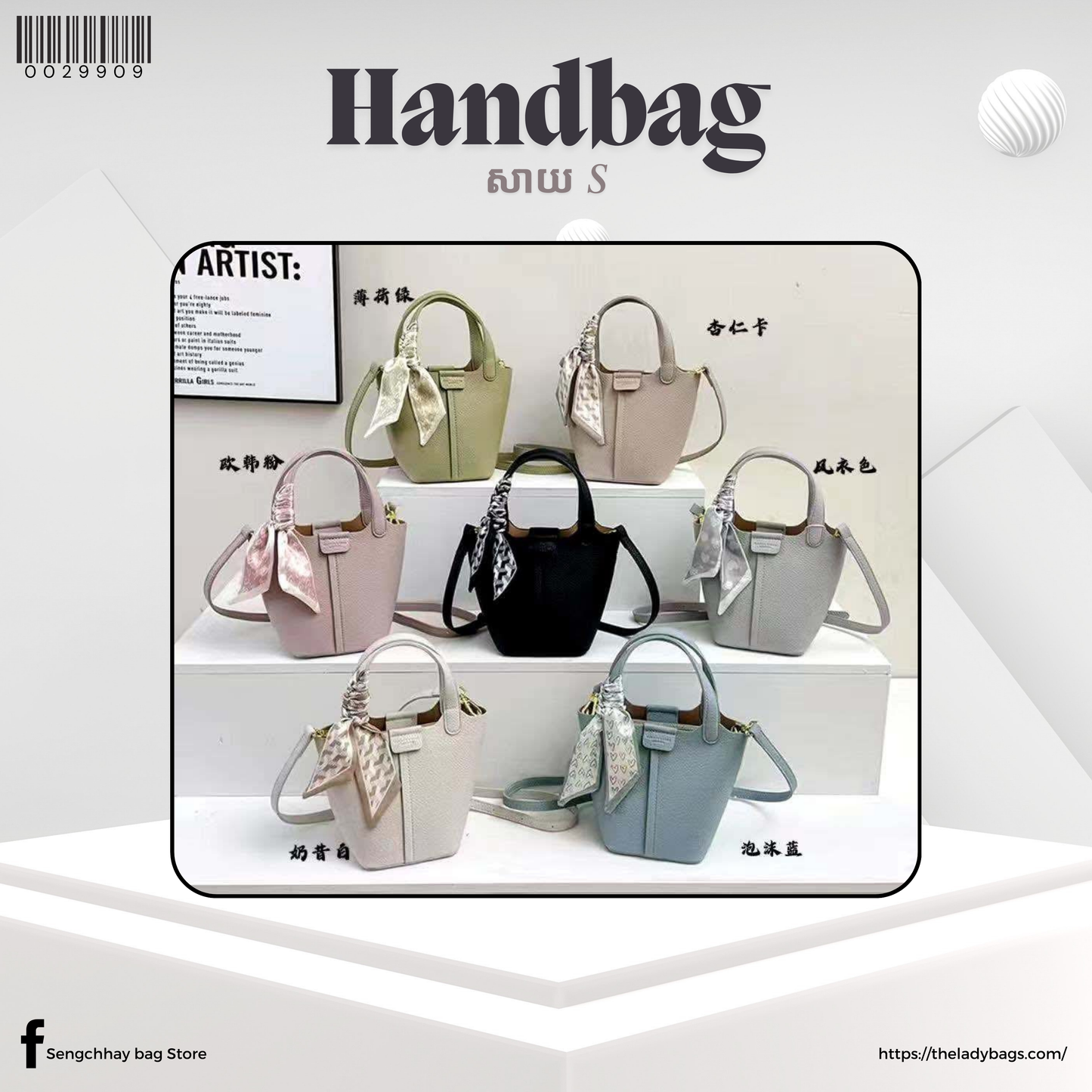 Handbag Size S