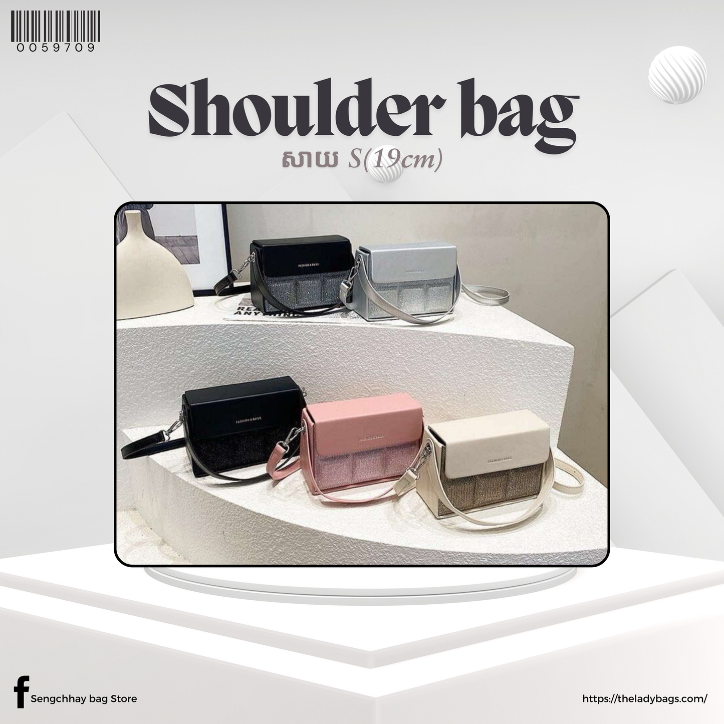 Shoulder Bag Size S