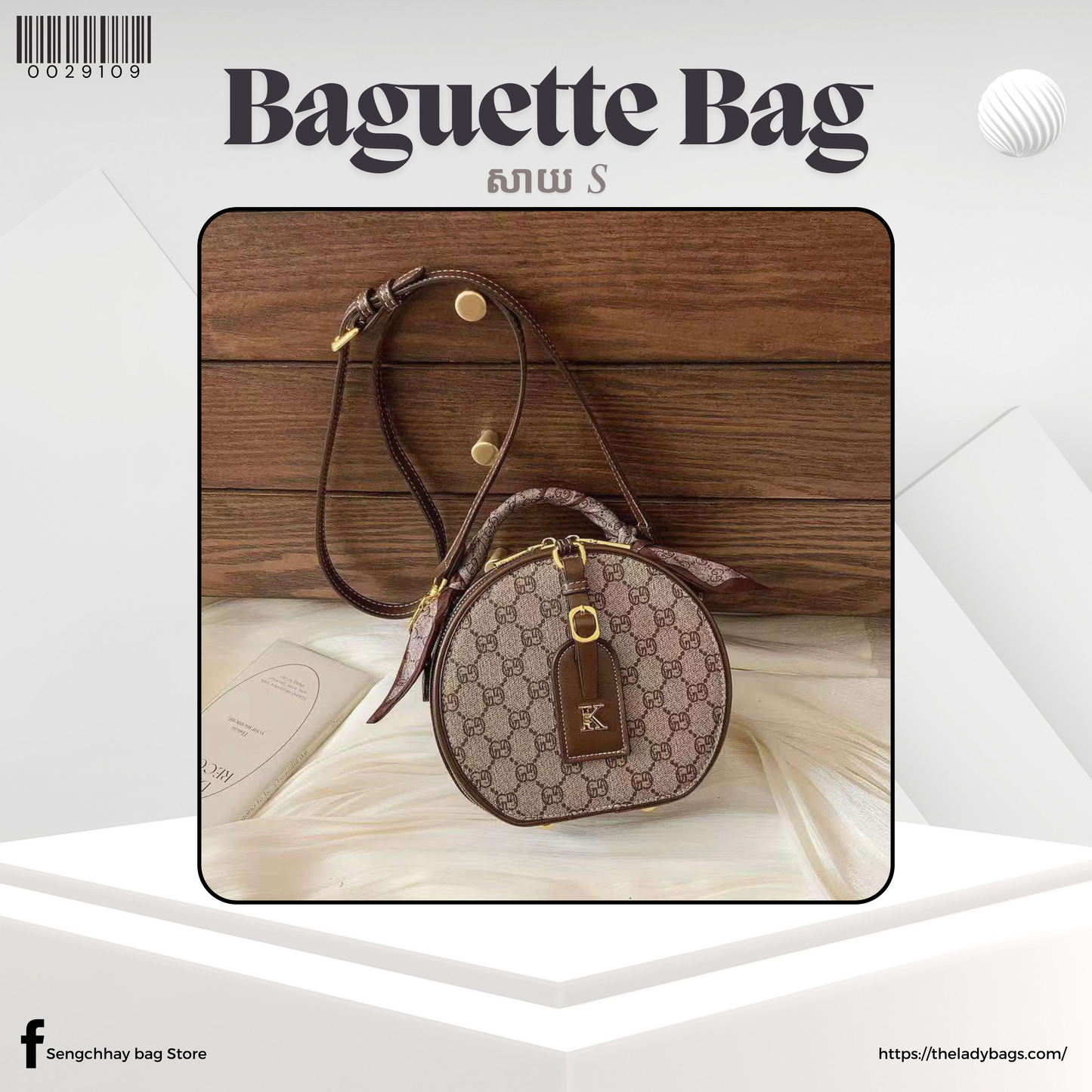 Baguette Bag Size S