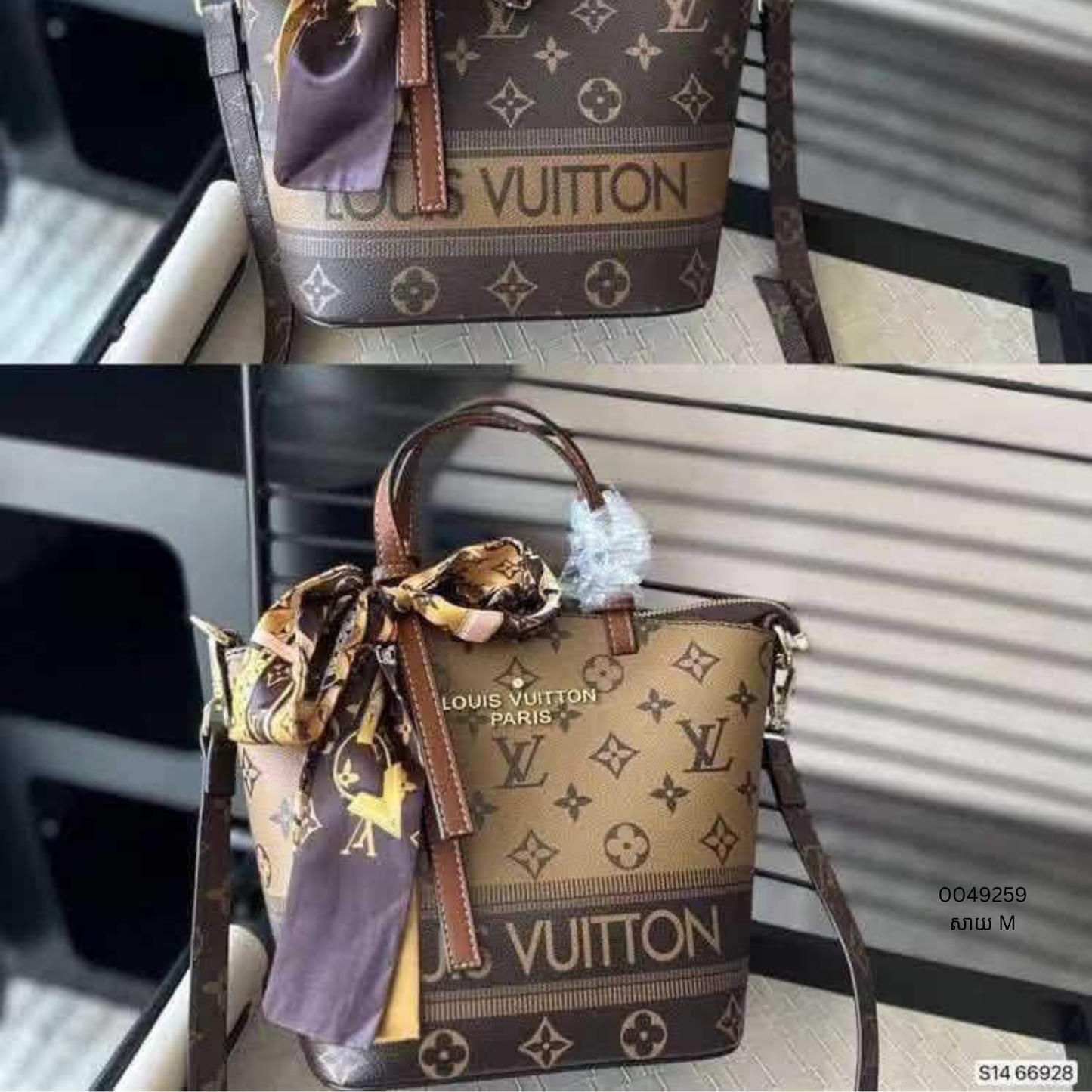 Handbag Size M