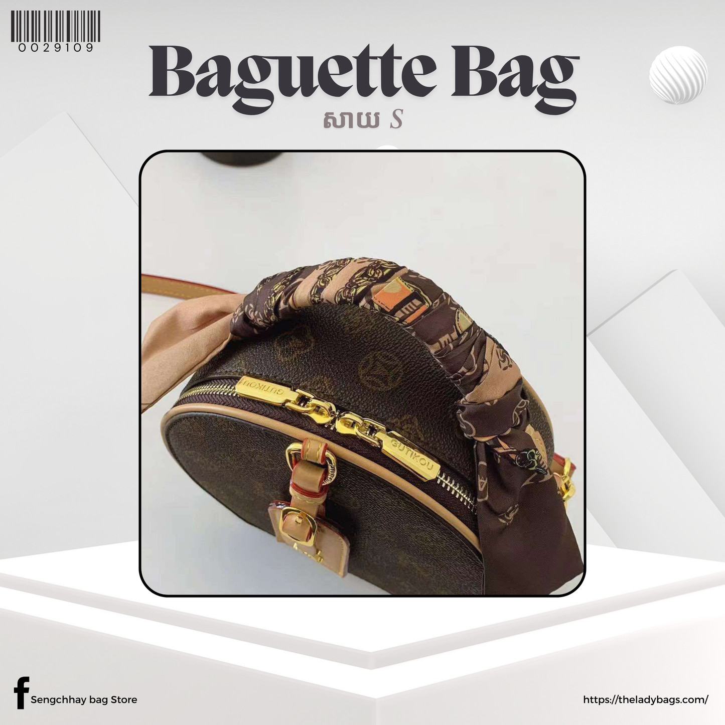 Baguette Bag Size S
