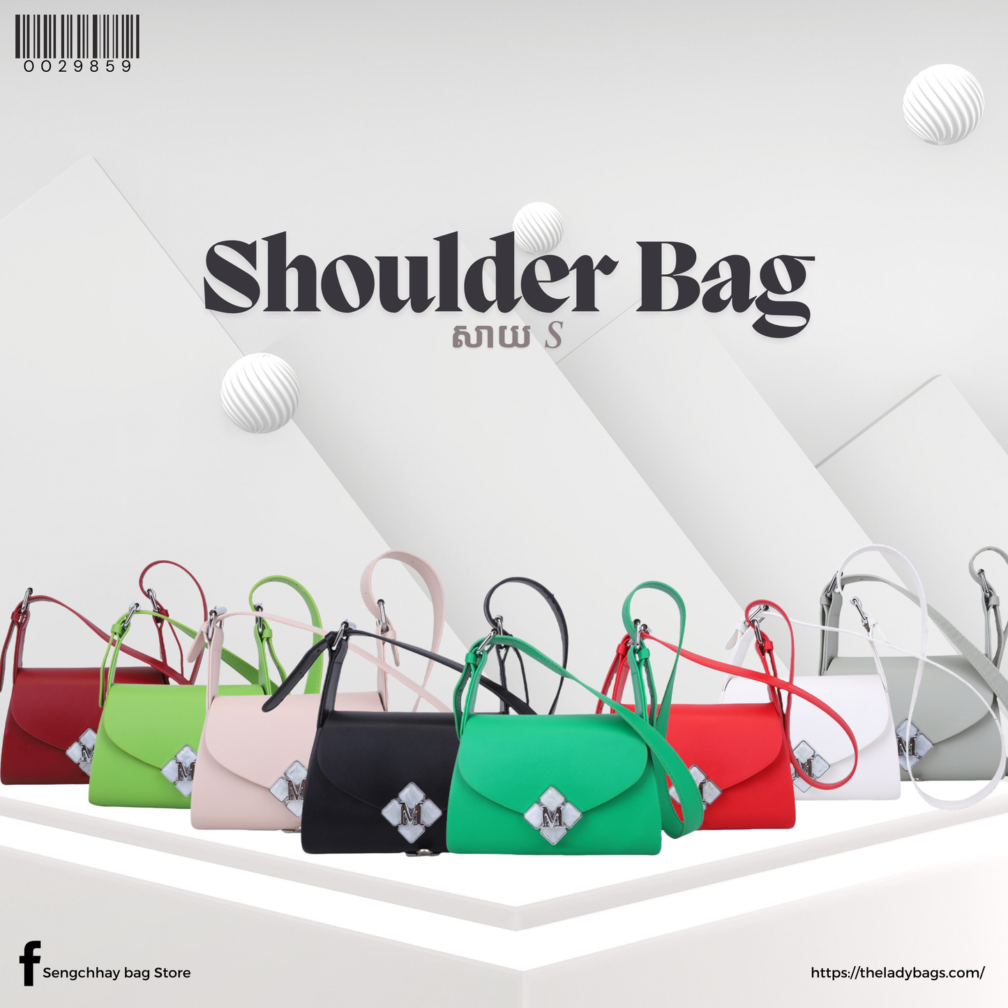 Shoulder Bag Size S