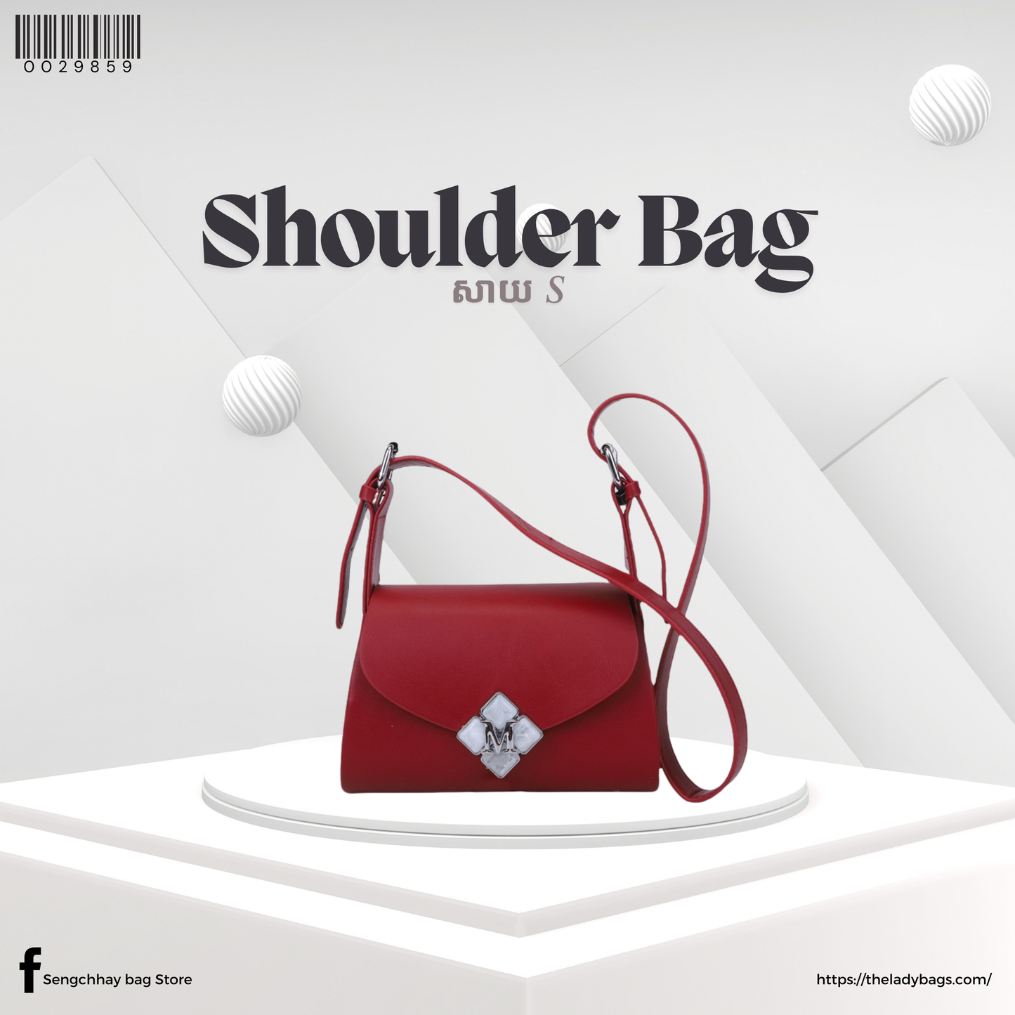 Shoulder Bag Size S