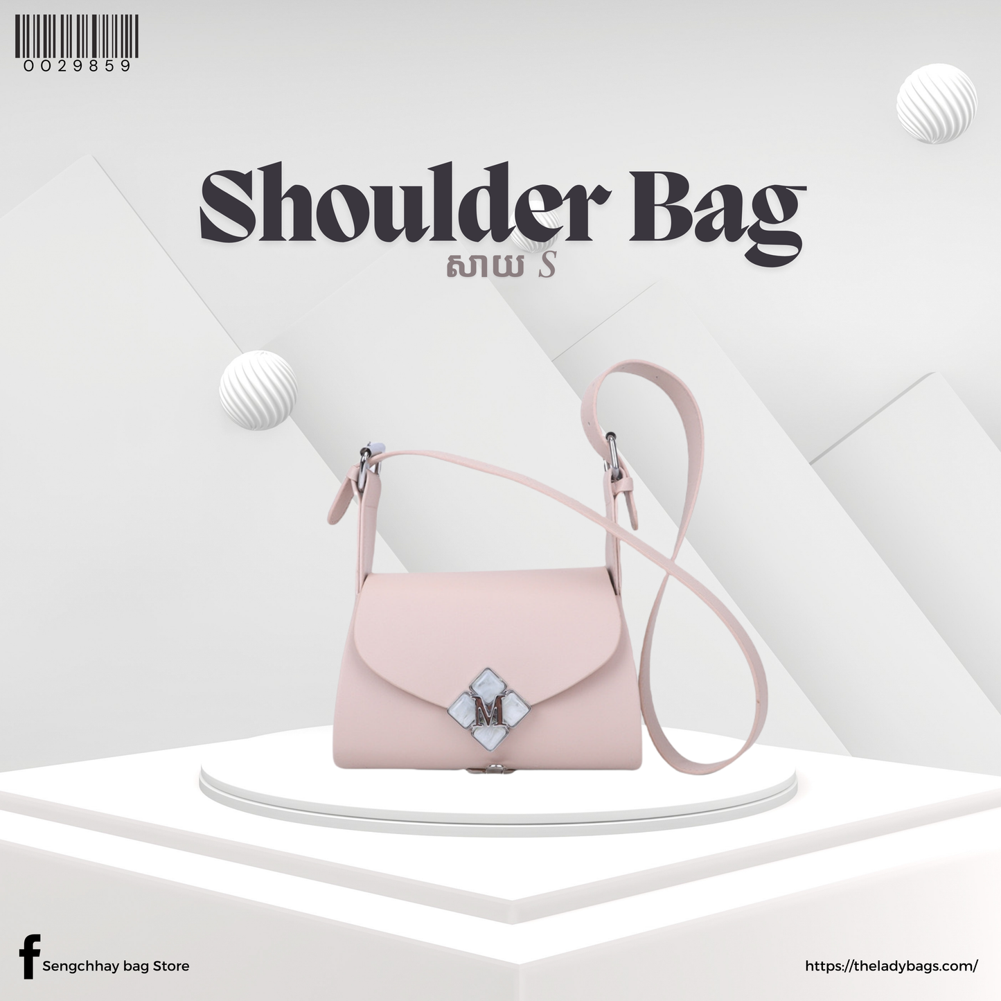 Shoulder Bag Size S