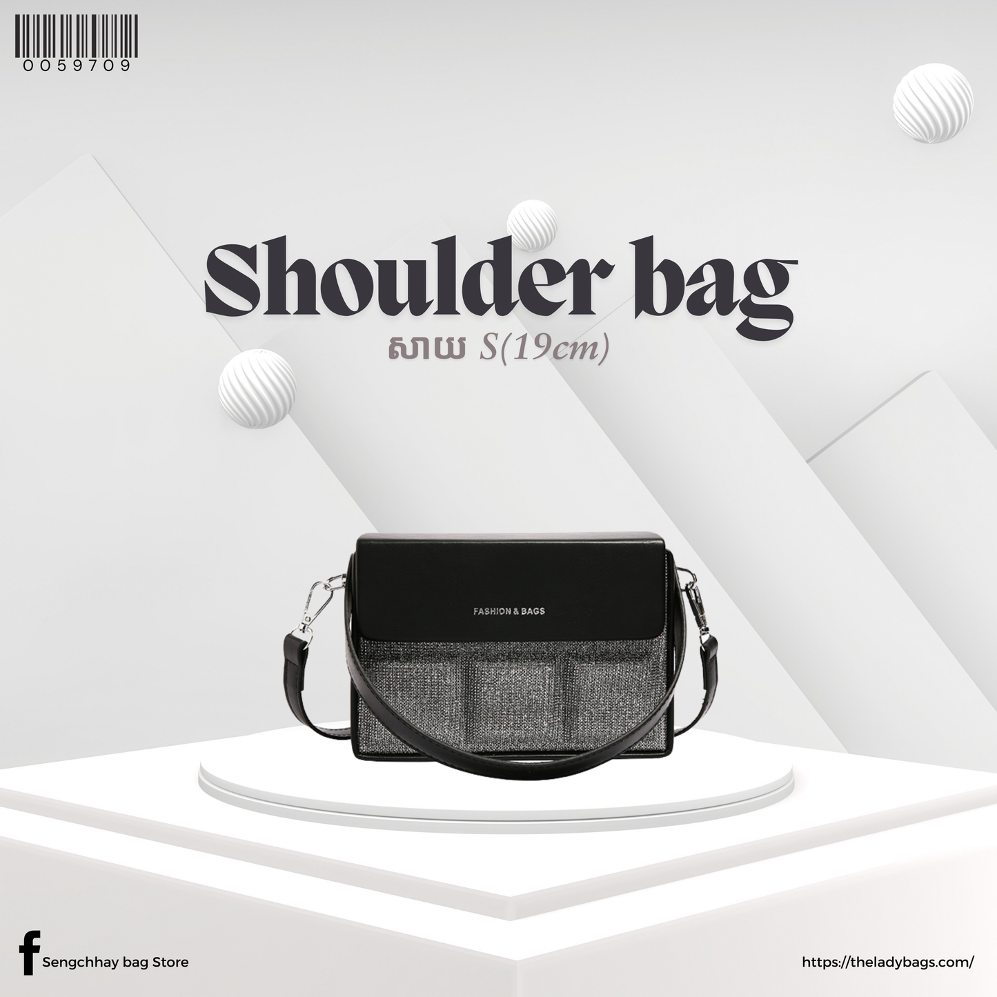 Shoulder Bag Size S