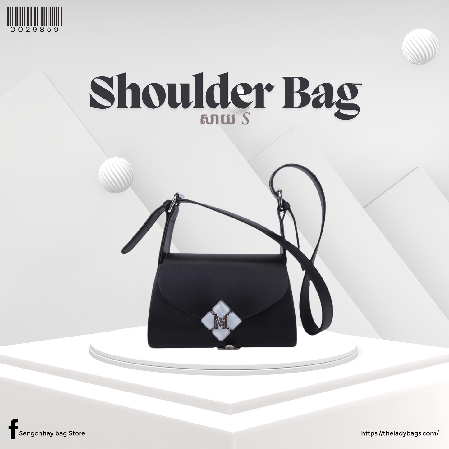Shoulder Bag Size S