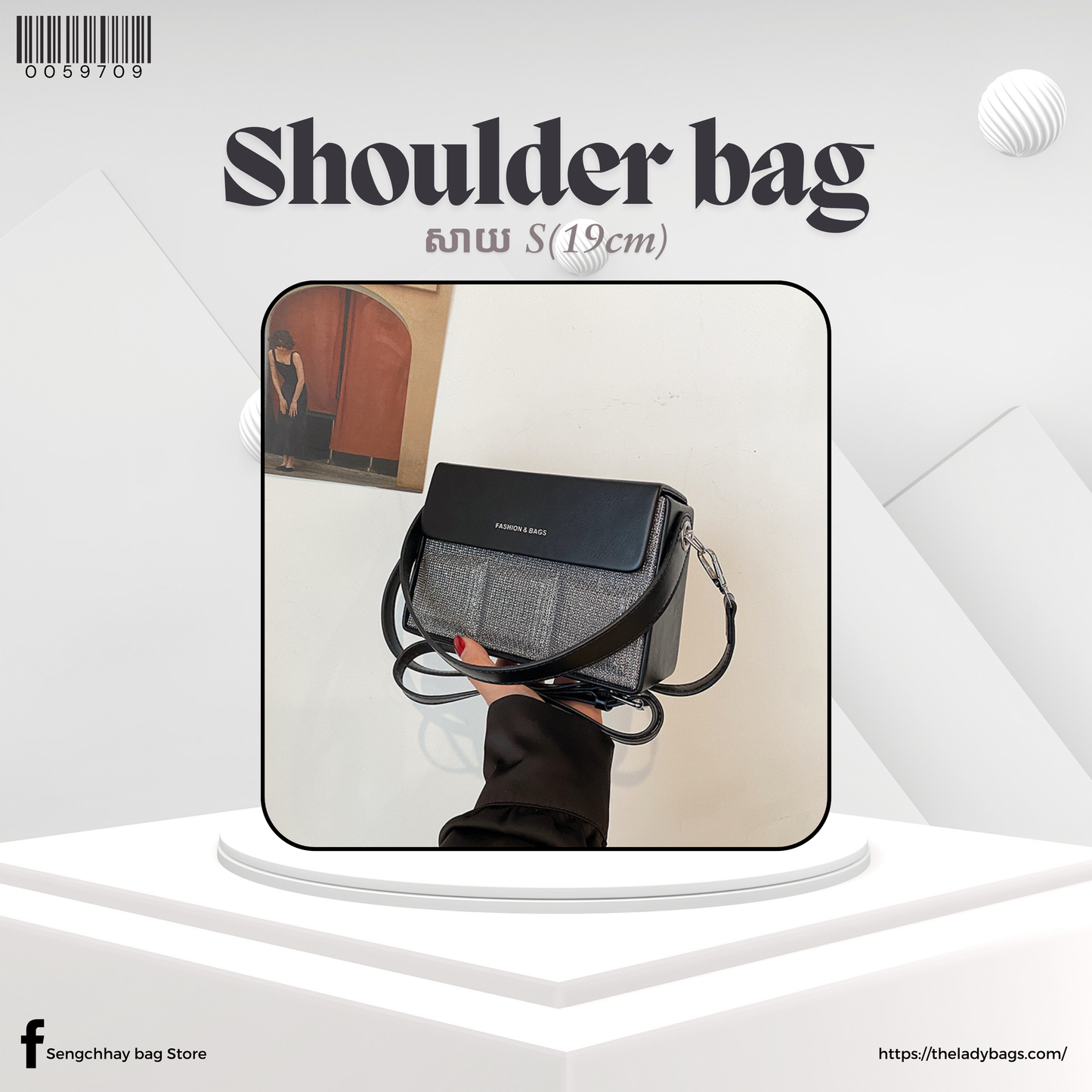 Shoulder Bag Size S
