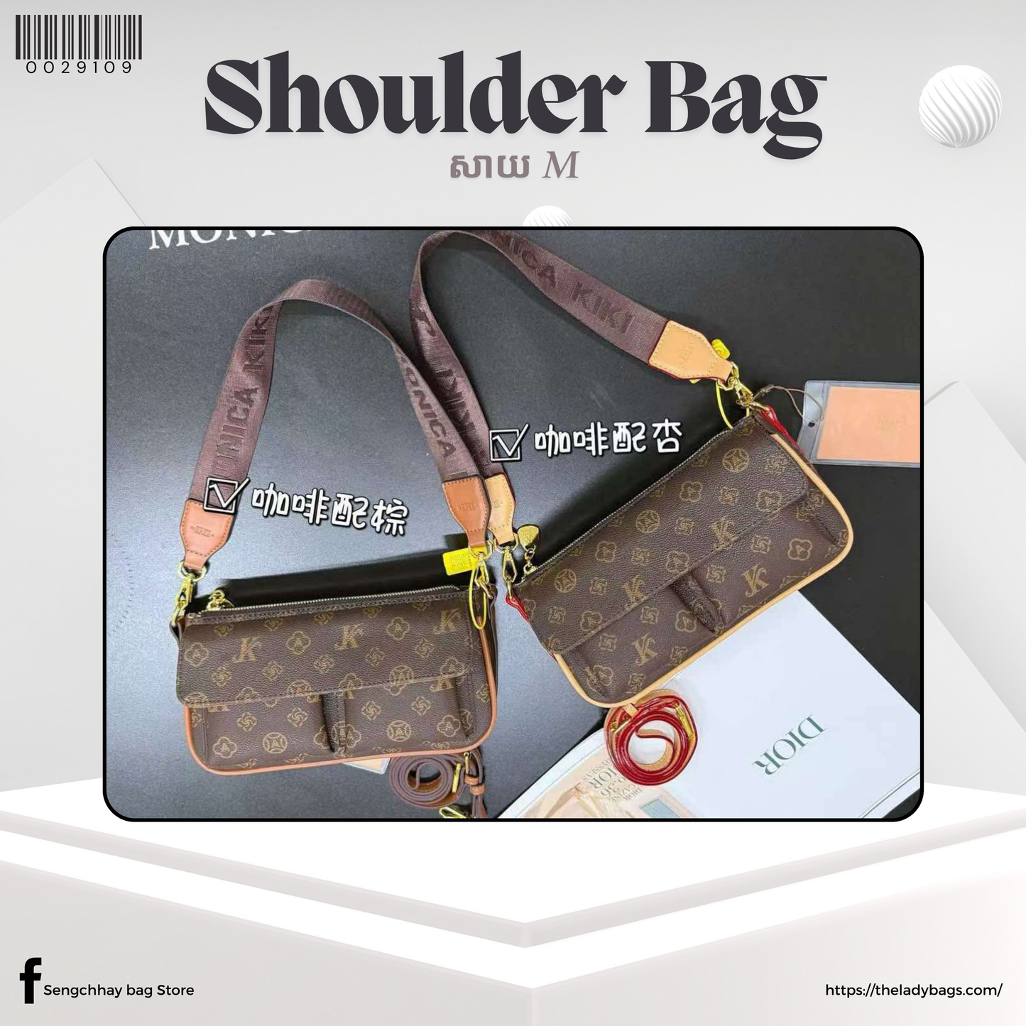 Shoulder Bag Size M