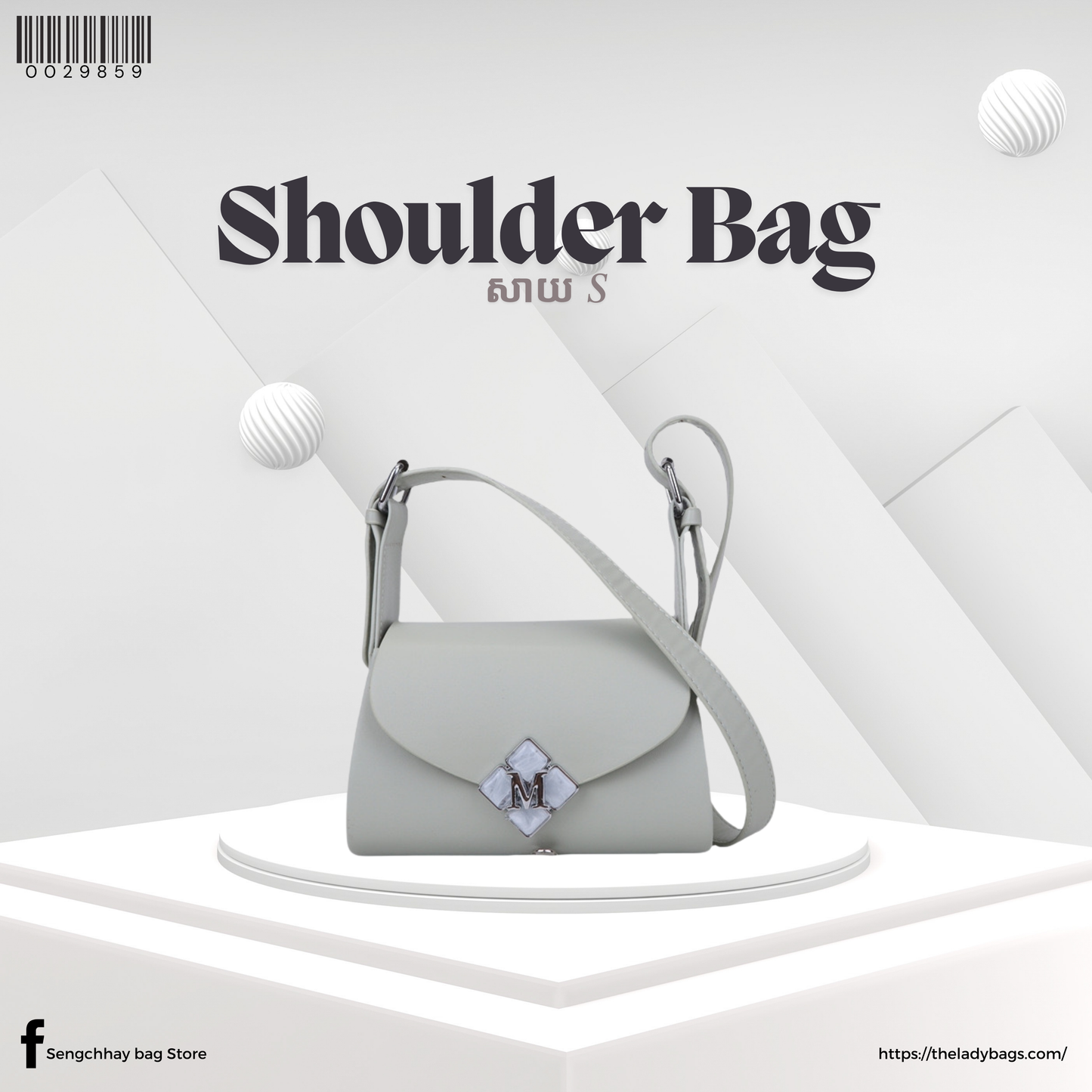 Shoulder Bag Size S