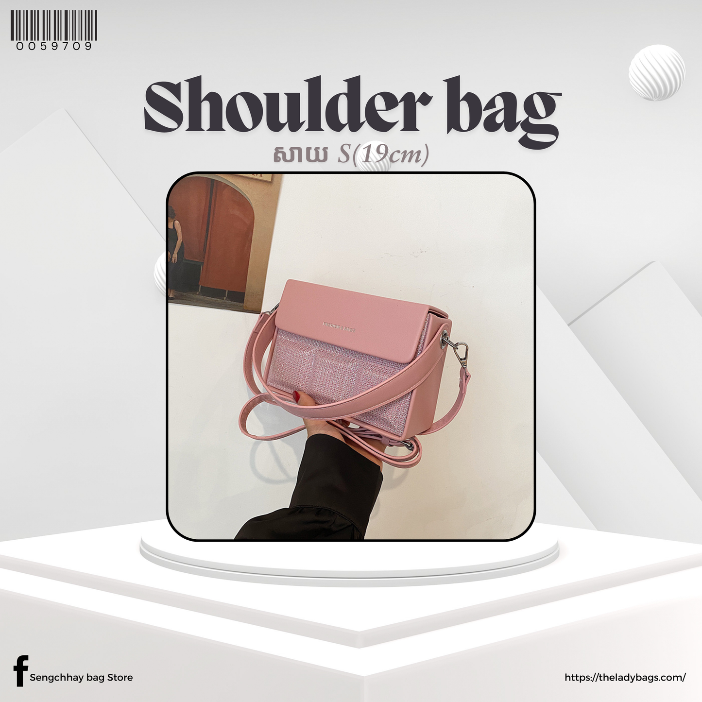 Shoulder Bag Size S