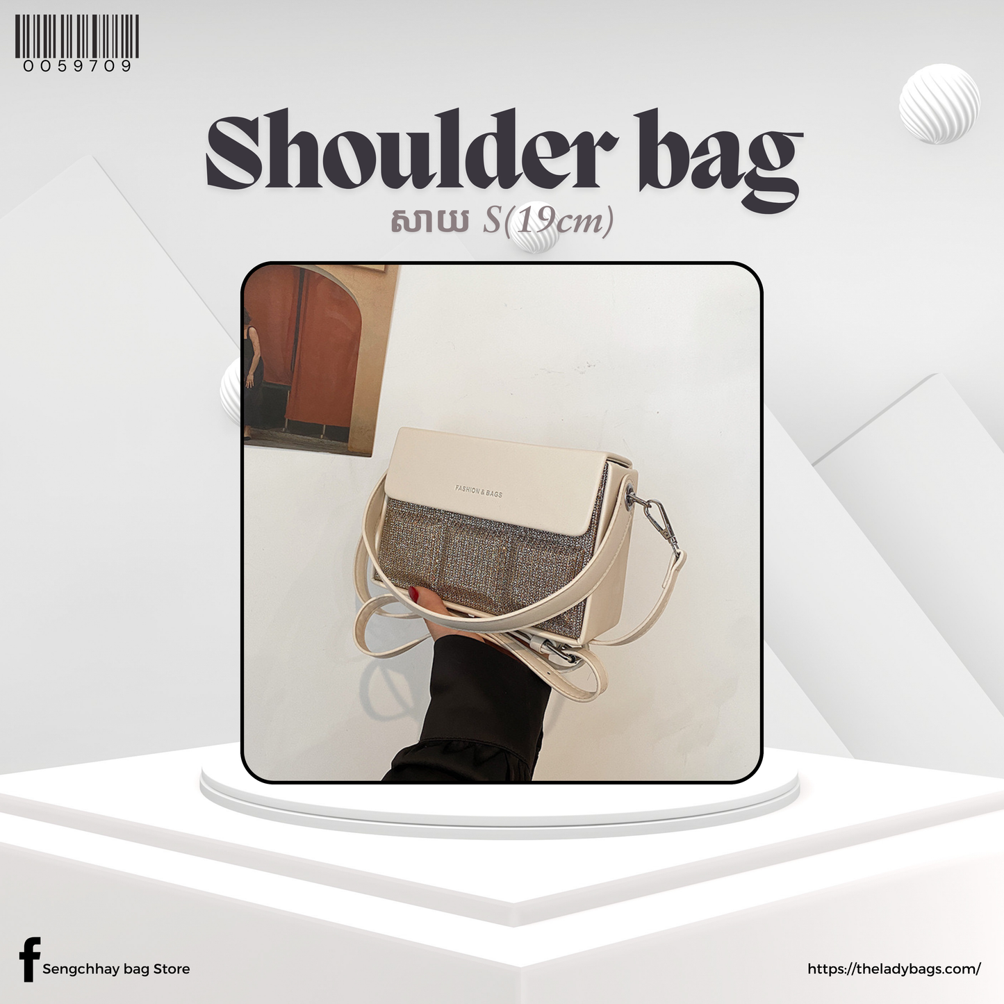 Shoulder Bag Size S