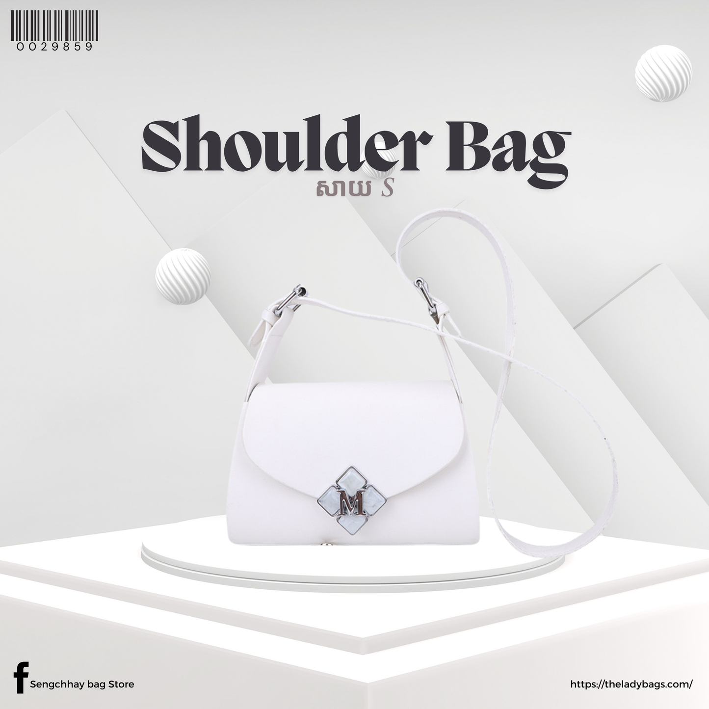 Shoulder Bag Size S