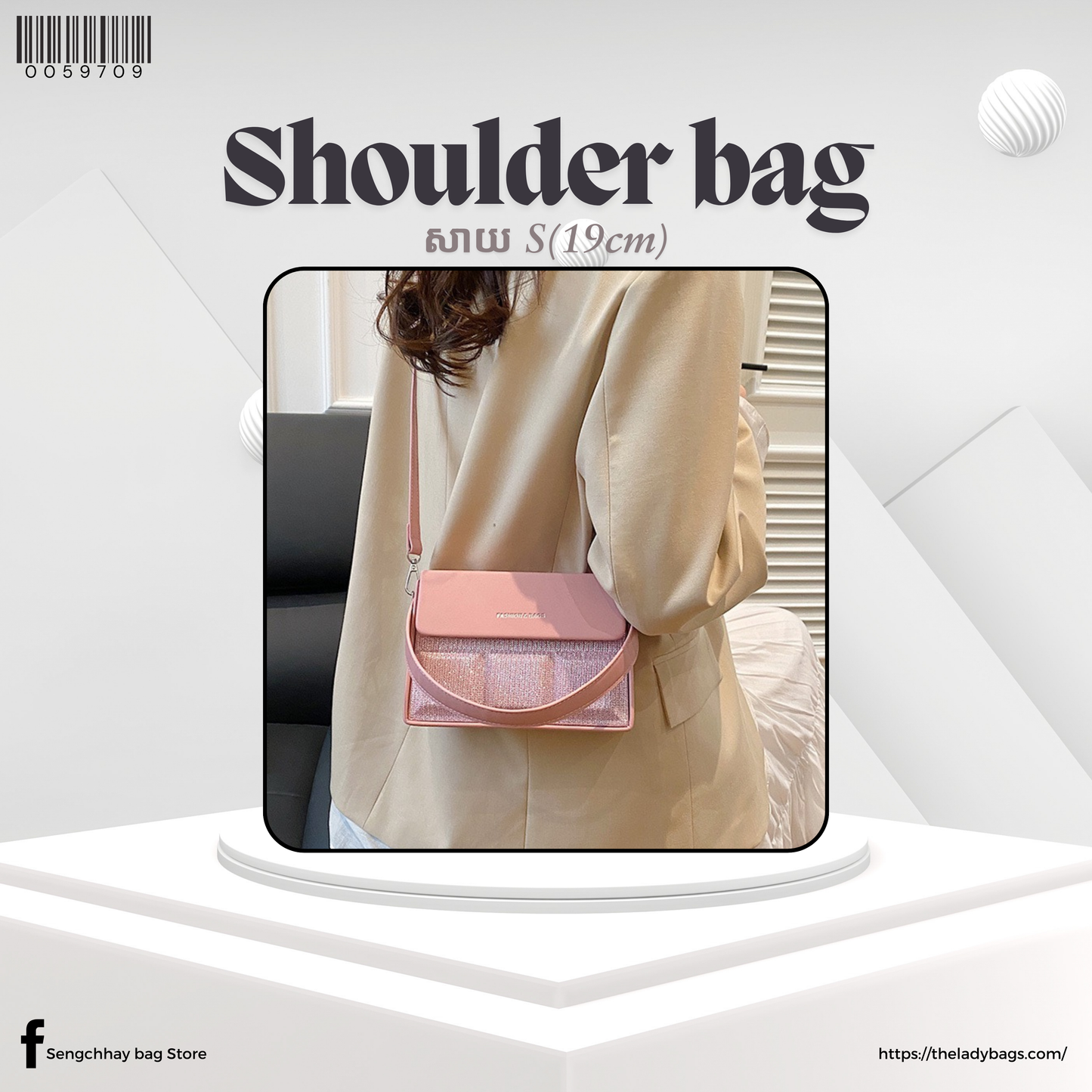Shoulder Bag Size S
