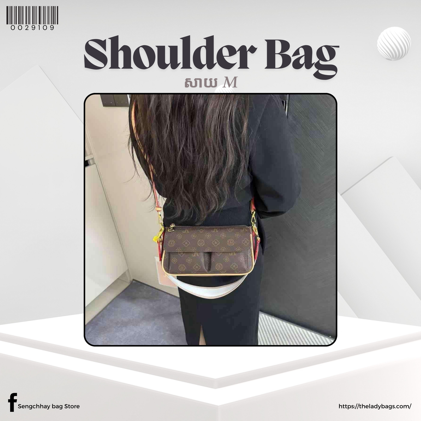 Shoulder Bag Size M