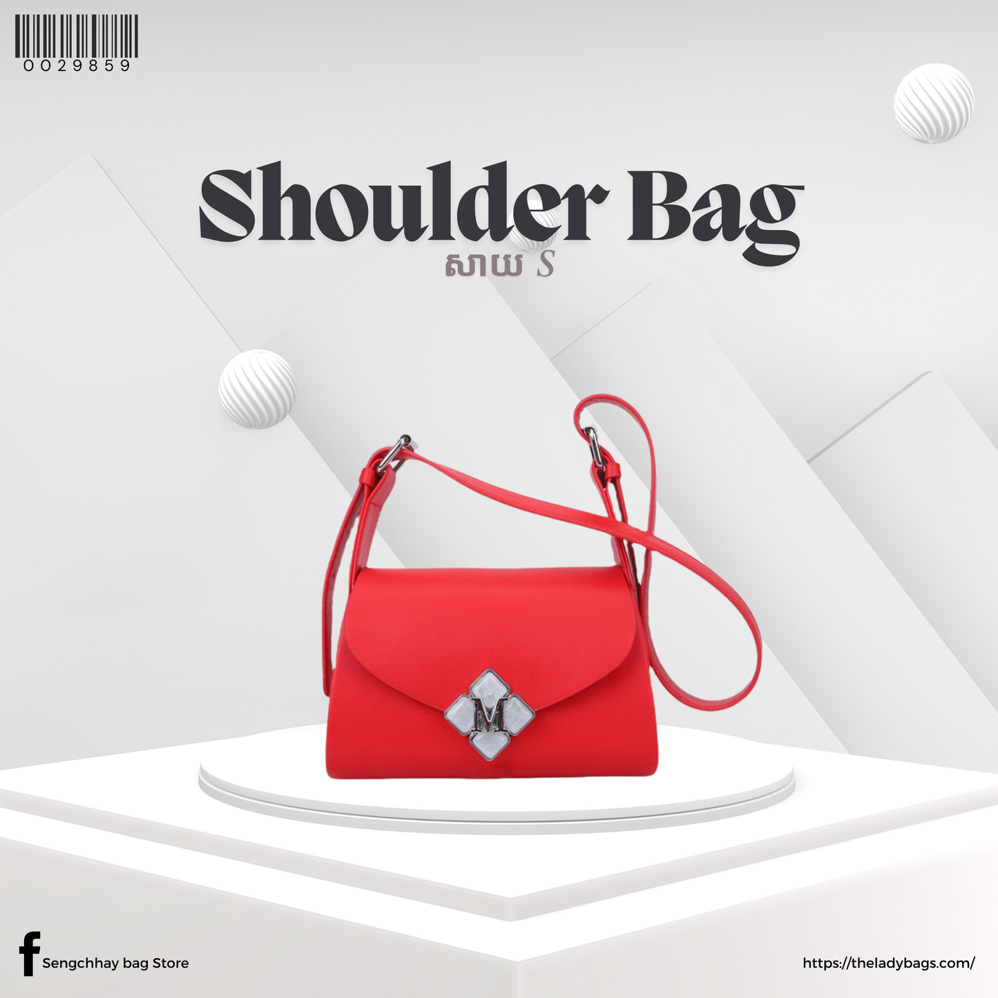 Shoulder Bag Size S
