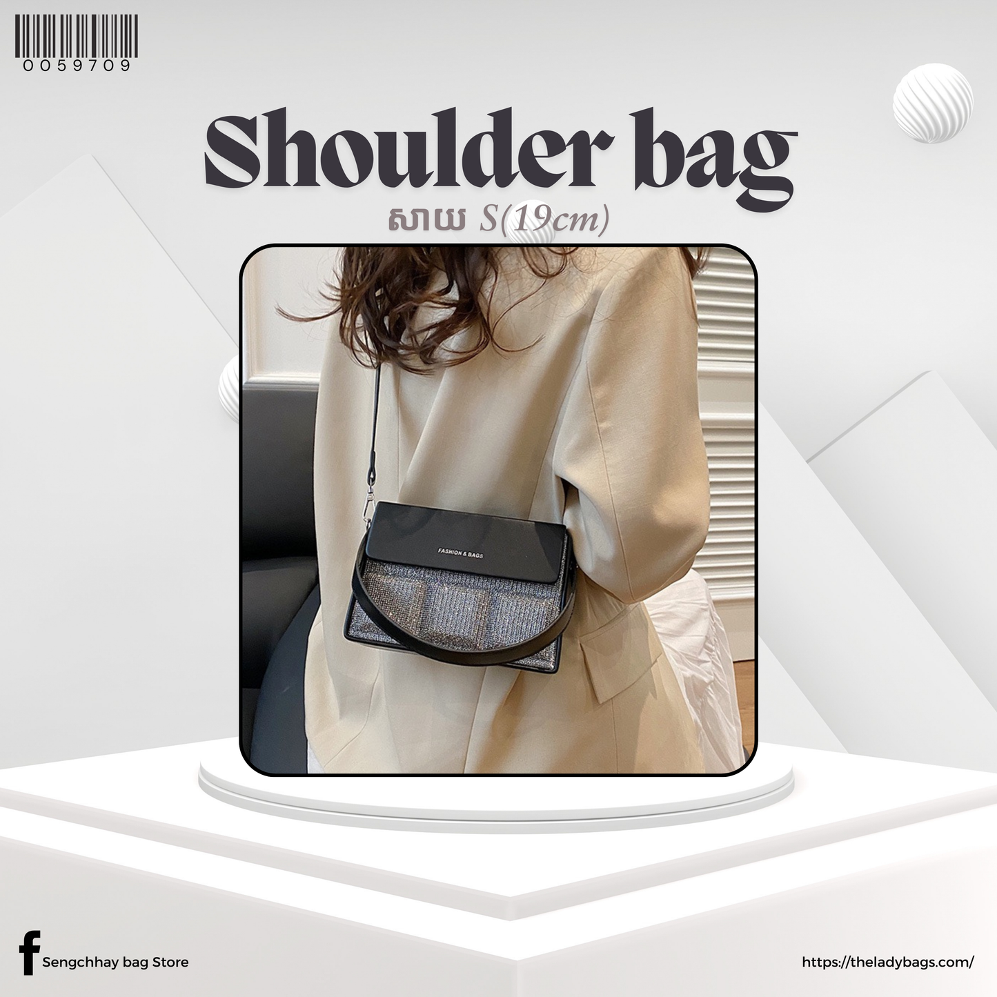 Shoulder Bag Size S