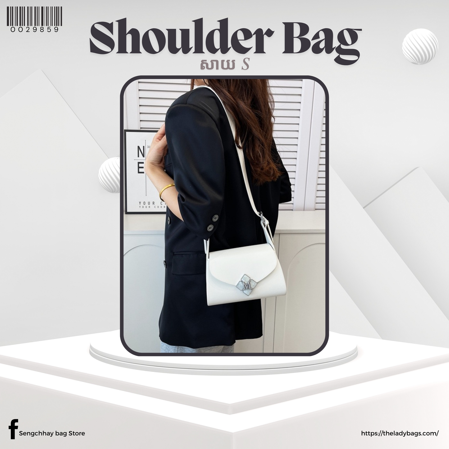 Shoulder Bag Size S