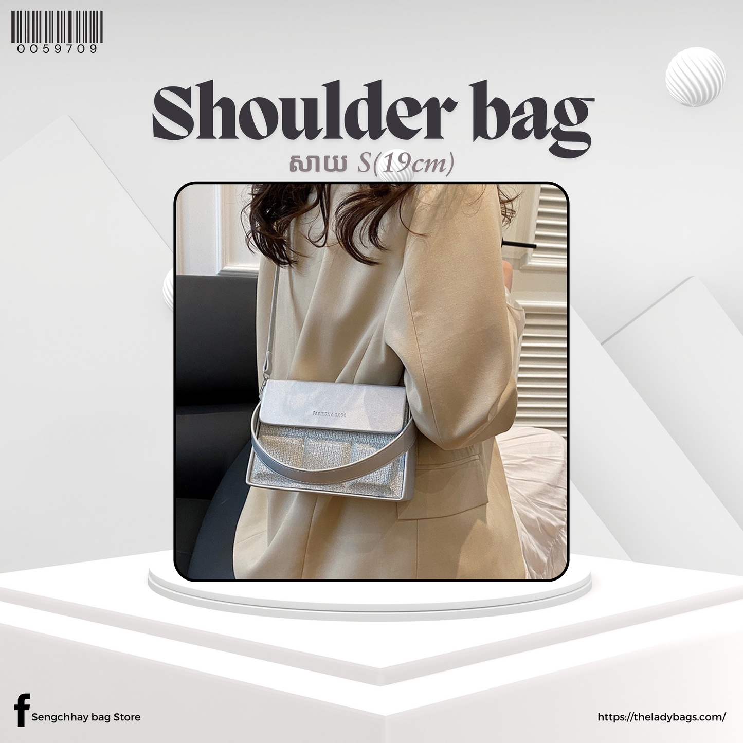Shoulder Bag Size S