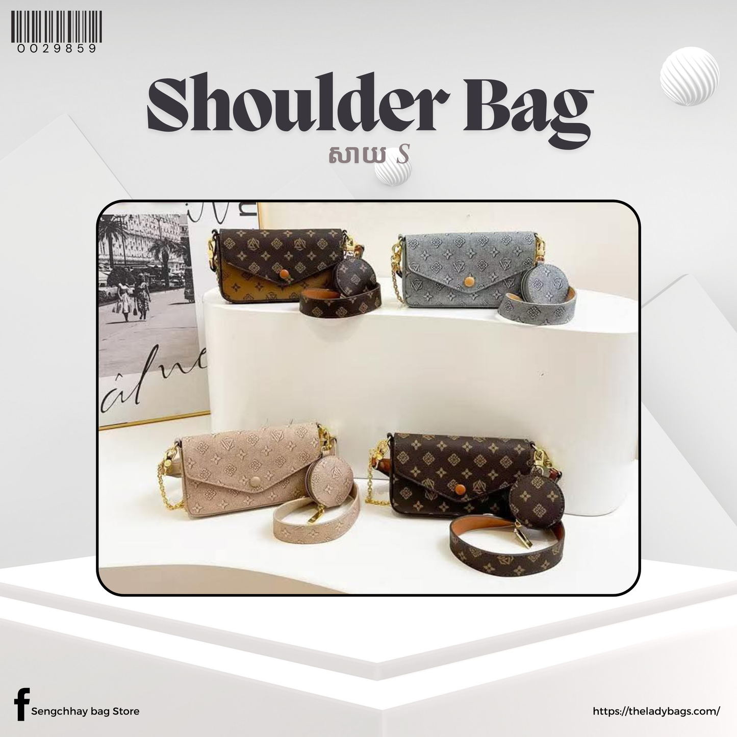Shoulder Bag Size S