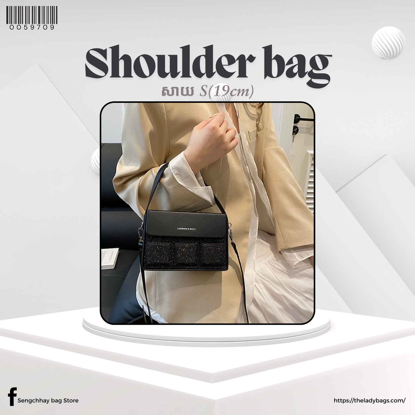 Shoulder Bag Size S