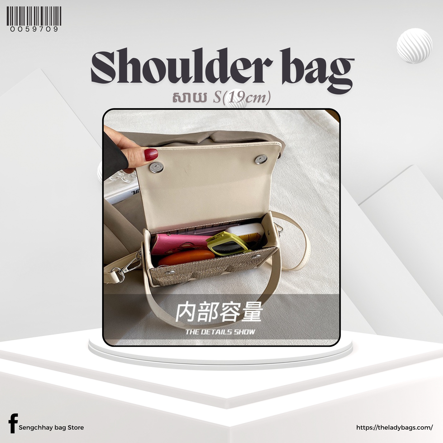 Shoulder Bag Size S
