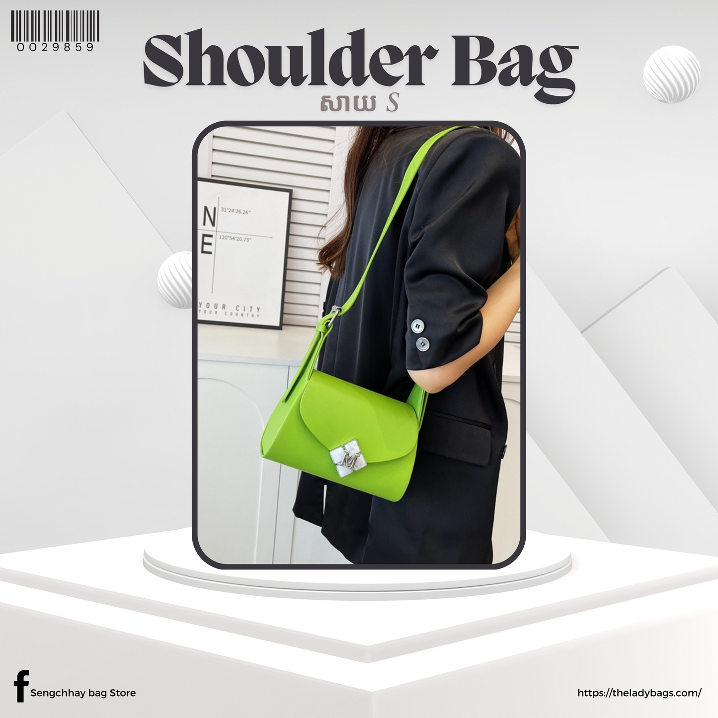 Shoulder Bag Size S