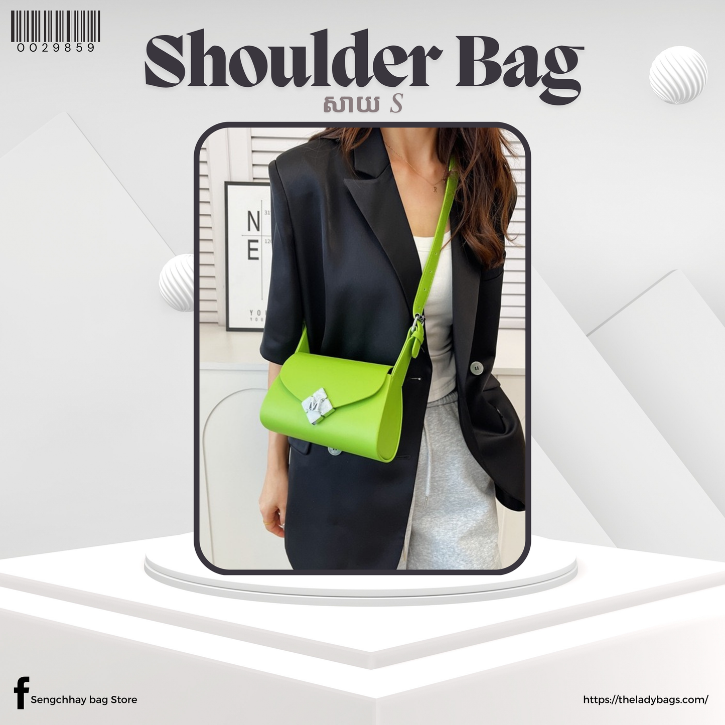 Shoulder Bag Size S