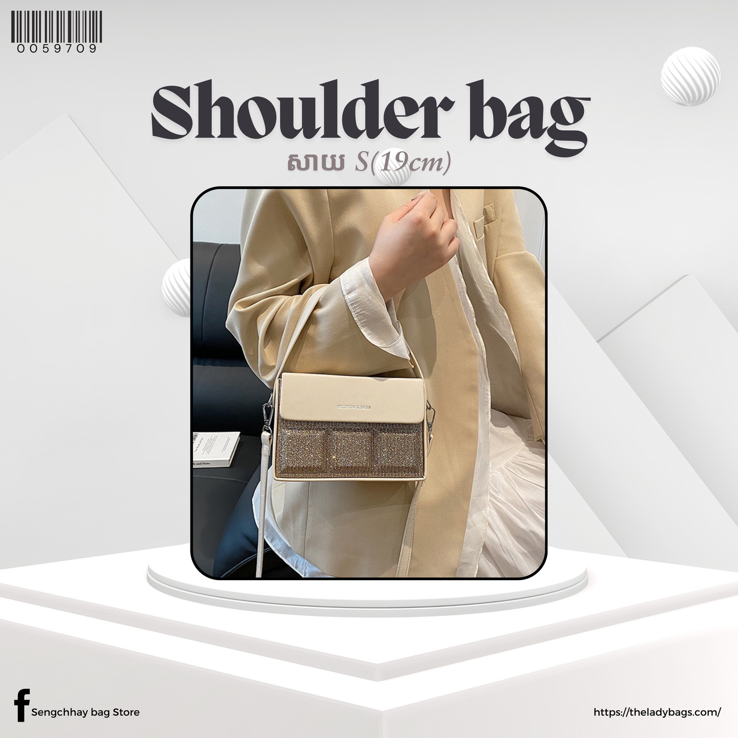 Shoulder Bag Size S