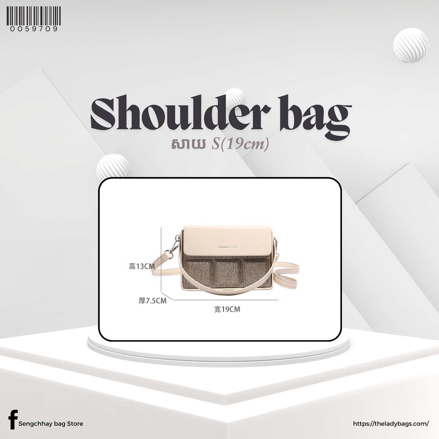 Shoulder Bag Size S