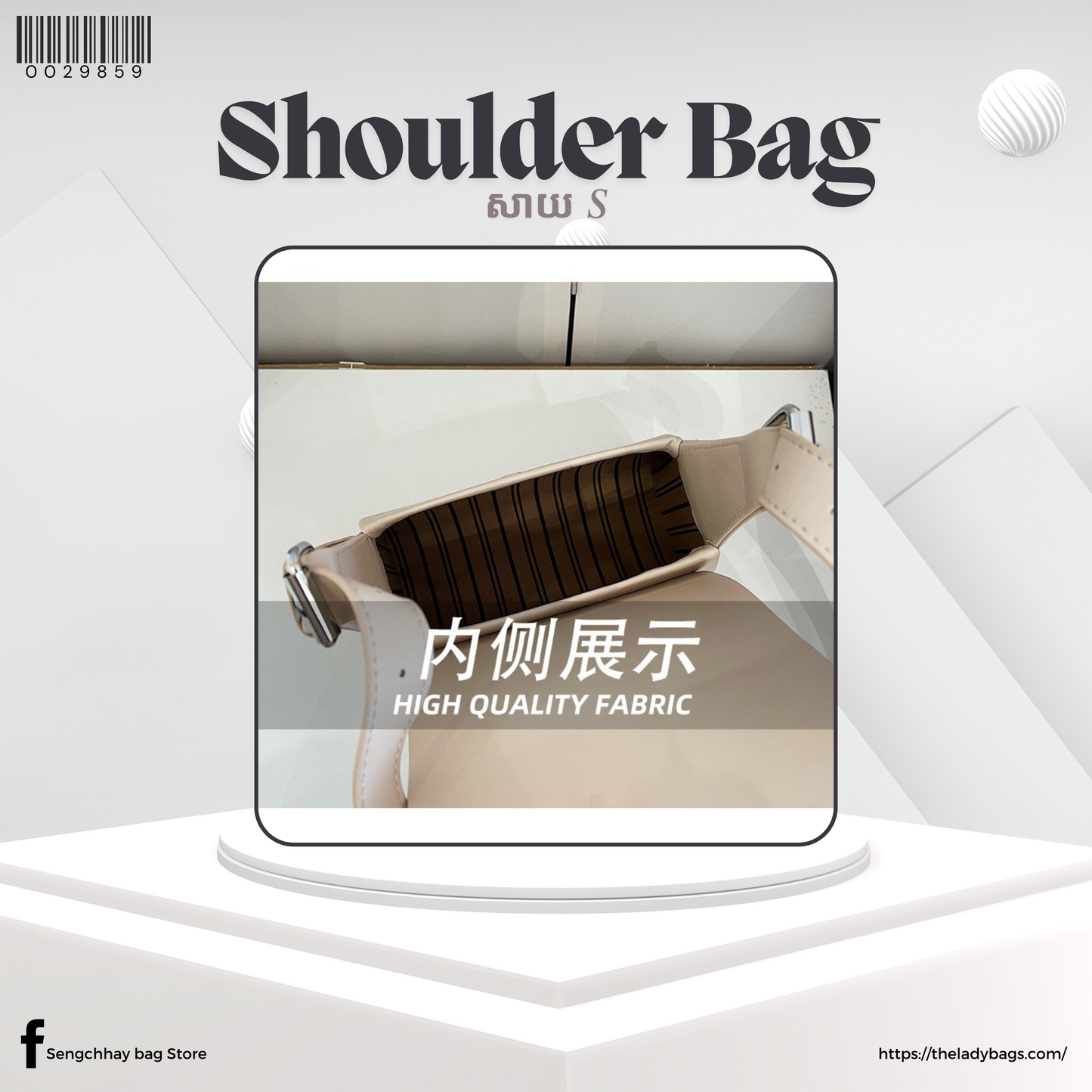 Shoulder Bag Size S
