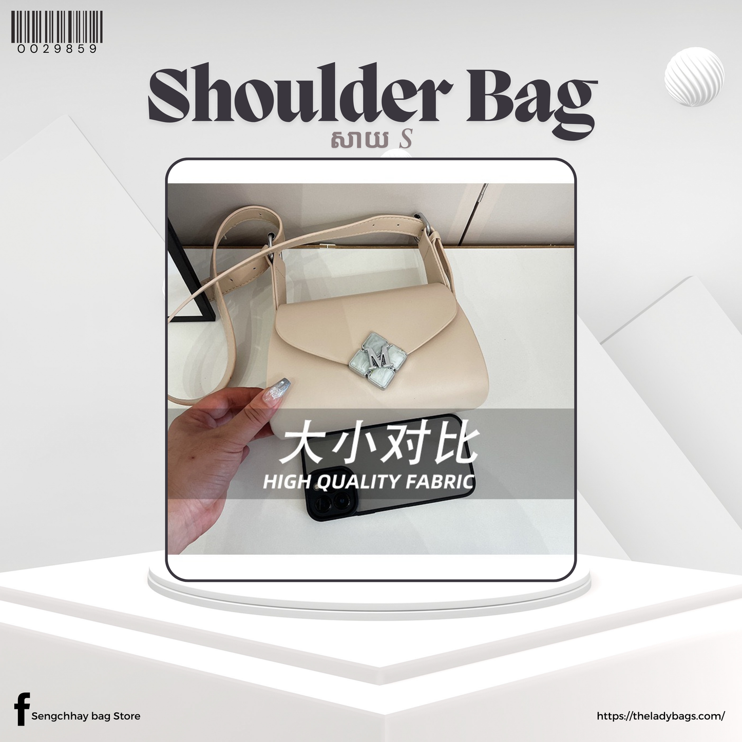 Shoulder Bag Size S