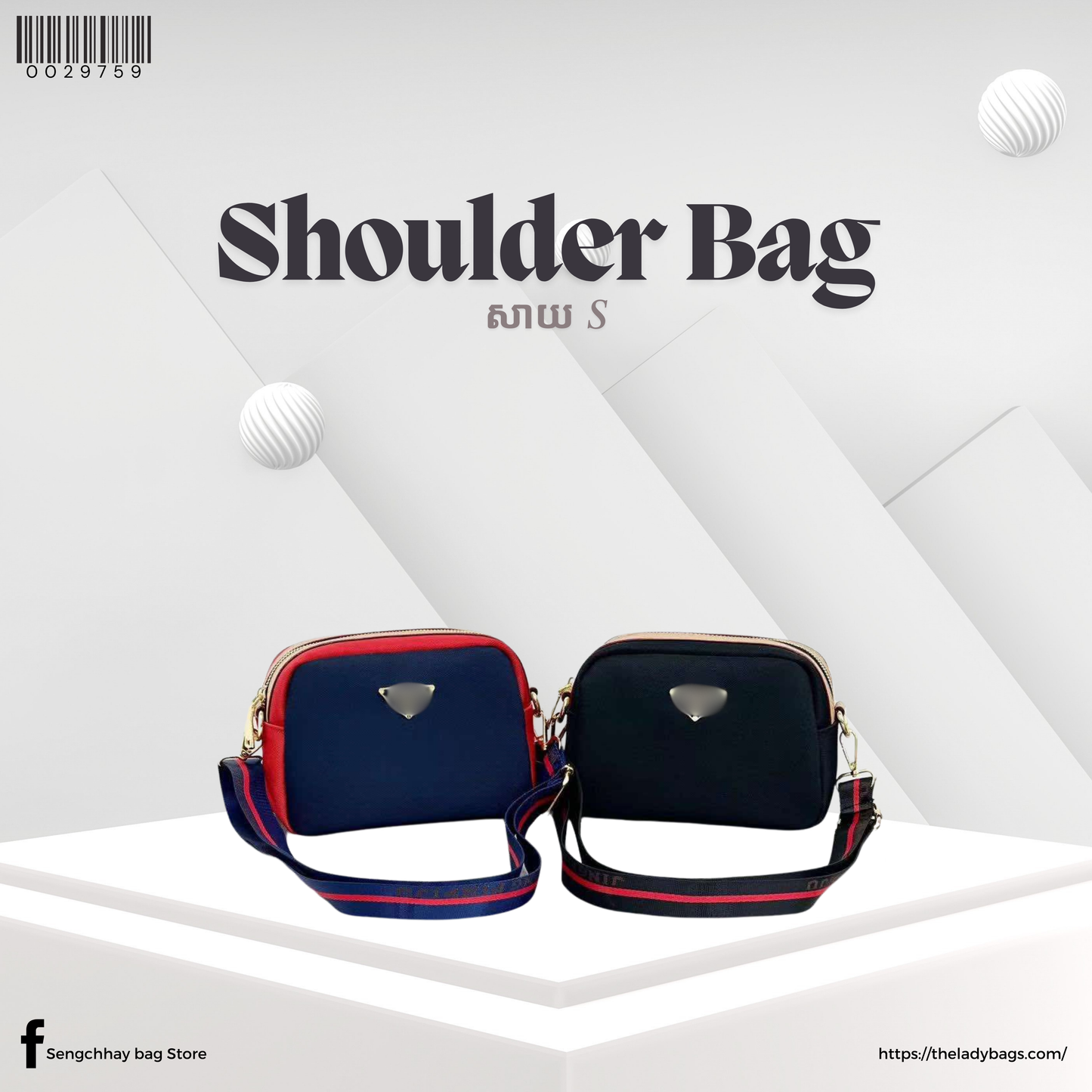 Shoulder Bag Size S
