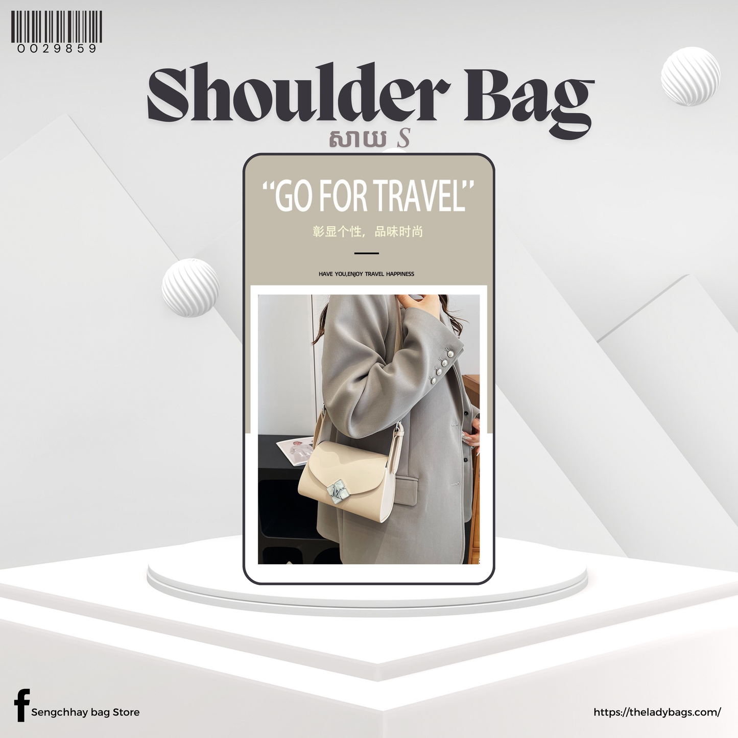 Shoulder Bag Size S