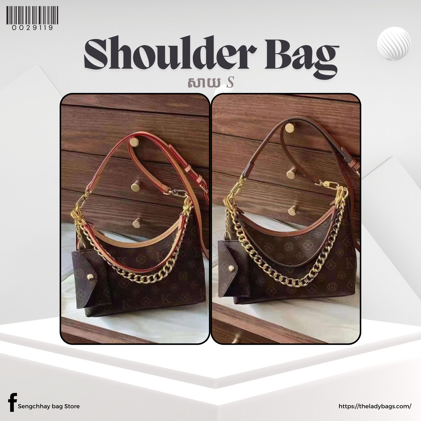 Shoulder Bag Size S