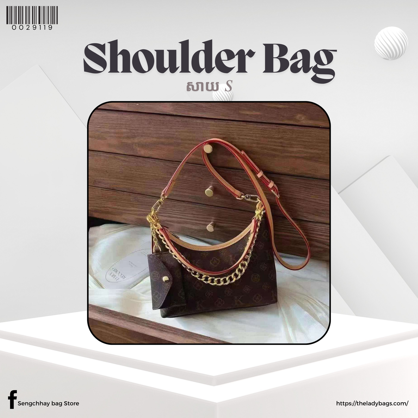 Shoulder Bag Size S