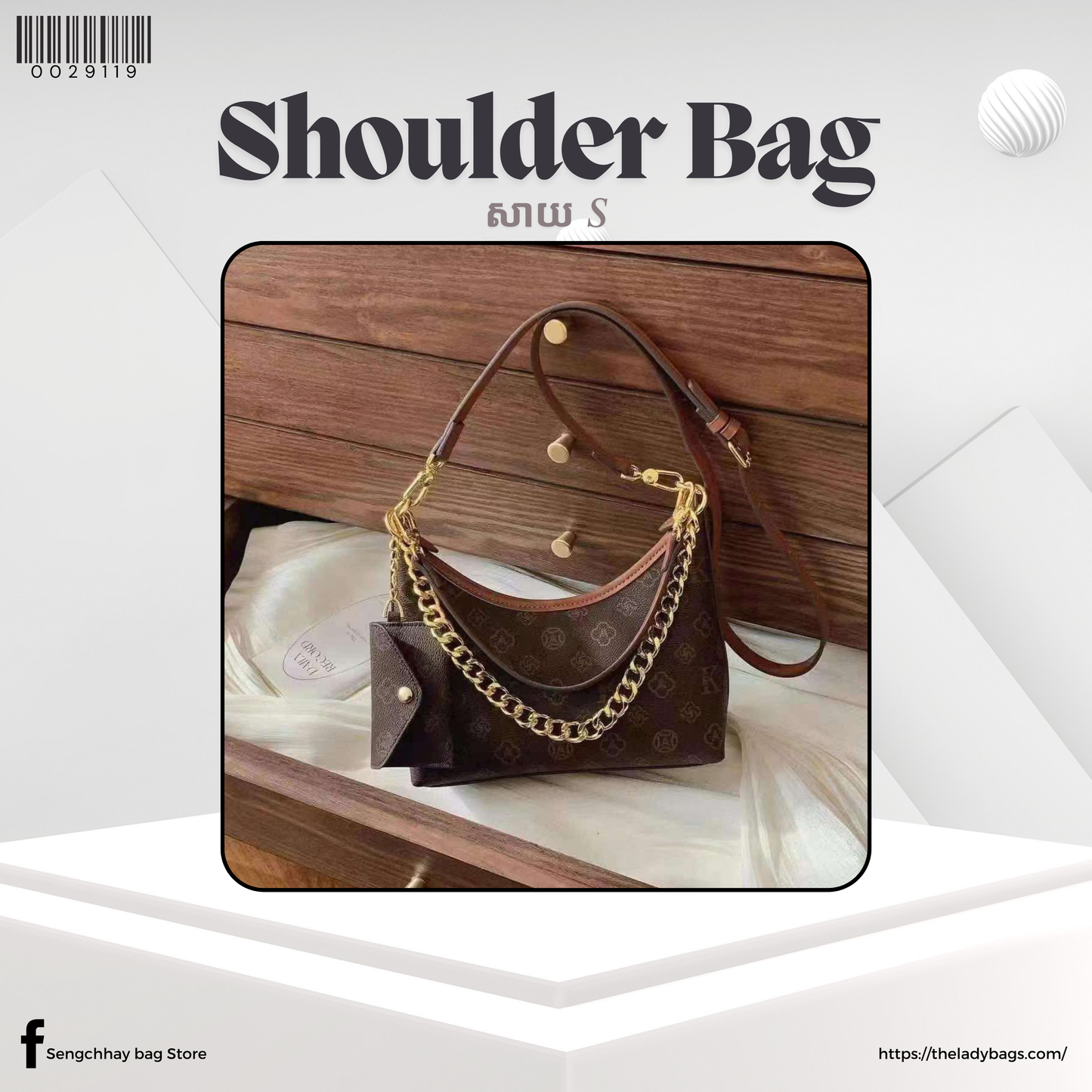 Shoulder Bag Size S
