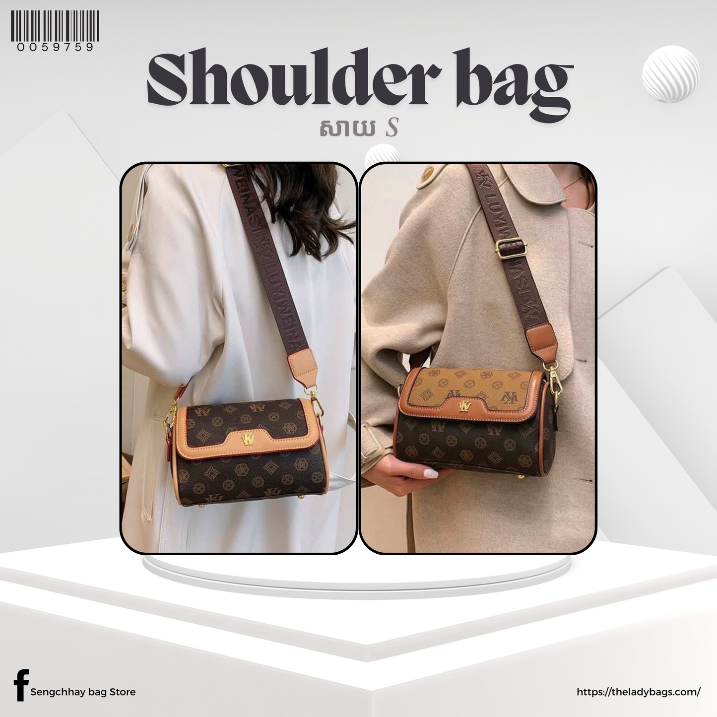 Shoulder Bag Size S