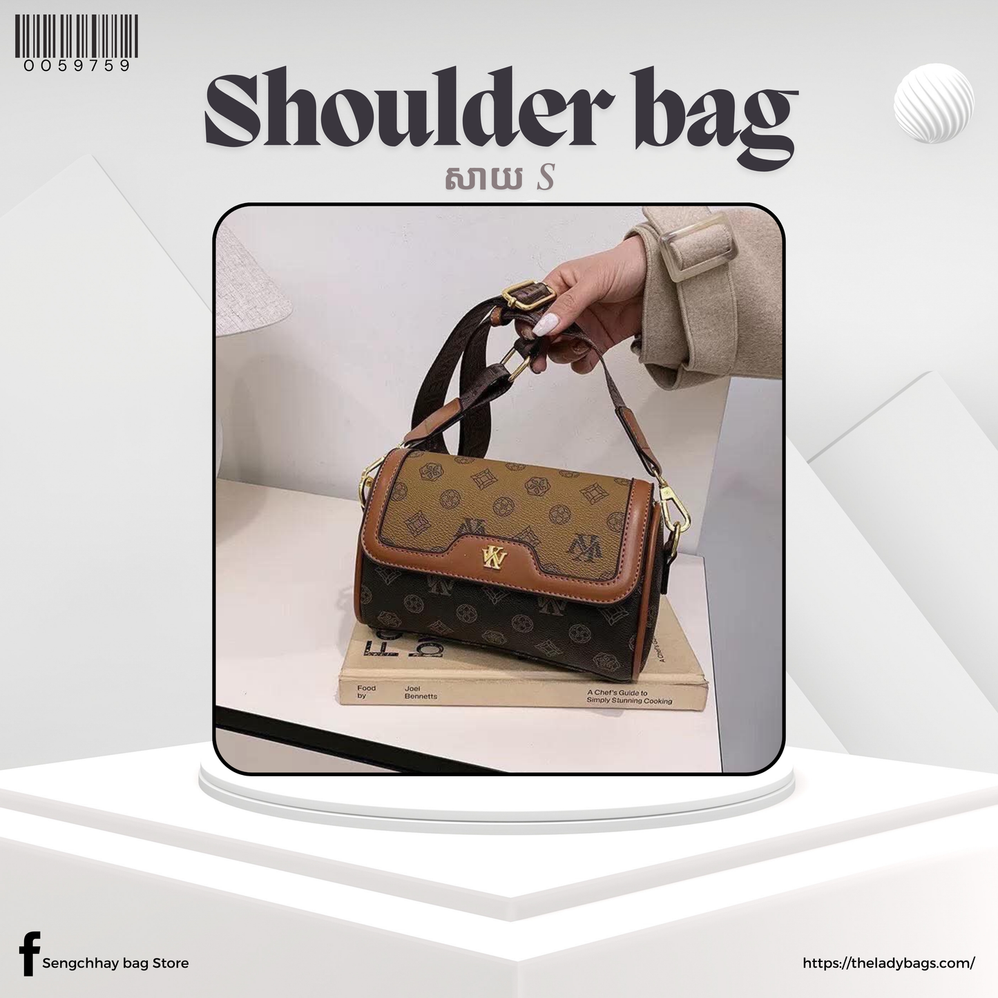 Shoulder Bag Size S