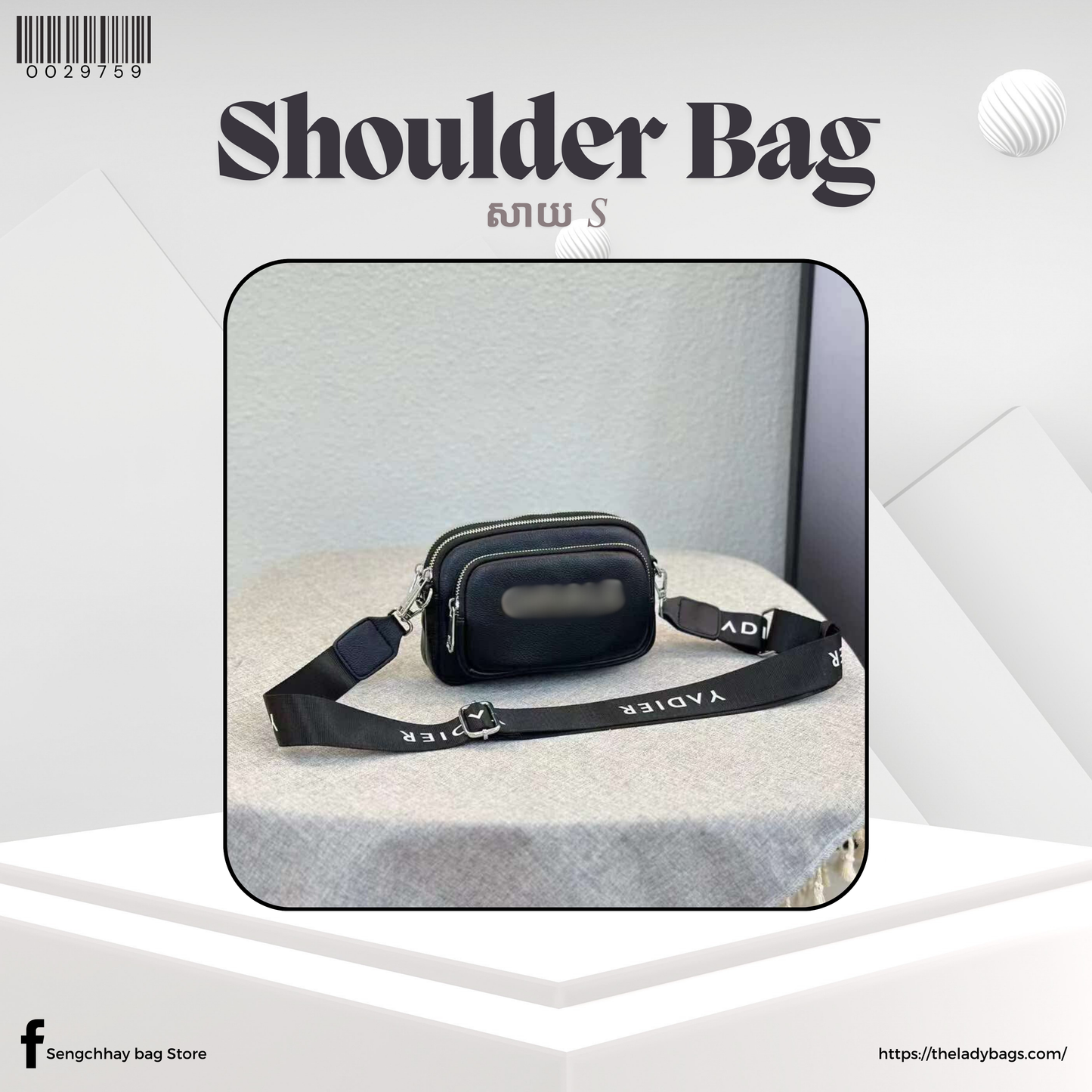 Shoulder Bag Size S