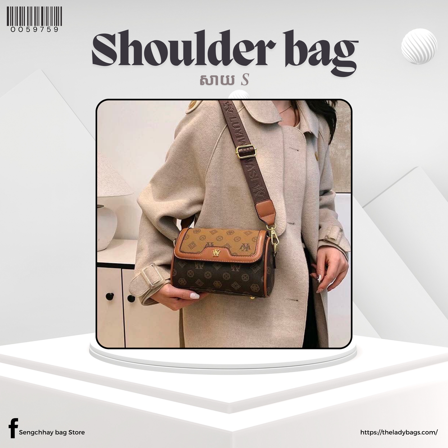 Shoulder Bag Size S