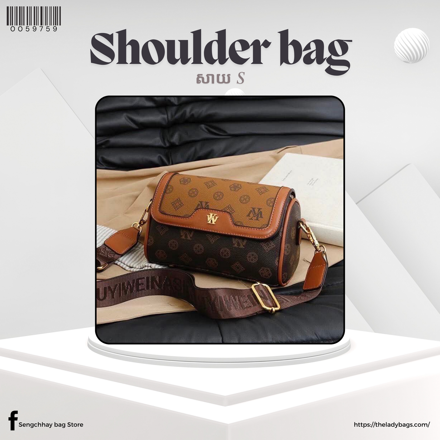 Shoulder Bag Size S